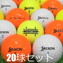 送料無料 ロストボール SRIXON ADシリーズ カラー混合 20球セット 中古 Bランク スリクソン ソフト ゴルフボール