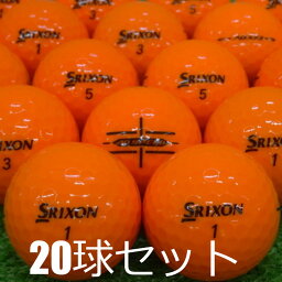 送料無料 ロストボール SRIXON ADシリーズ オレンジ 20球セット 中古 Bランク スリクソン ソフト ゴルフボール