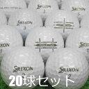 送料無料 ロストボール SRIXON トライスター プレミアムホワイト 20球セット 中古 Bランク ...