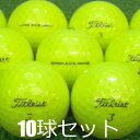 ロストボール タイトリスト AVX イエロー 10球セット 中古 Bランク 黄色 ゴルフボール