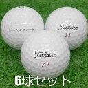 ロストボール タイトリスト PRO V1X ホワイト 2021年モデル 6球セット 中古 Bランク プロV1X 白 ゴルフボール