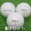 ロストボール タイトリスト PRO V1X ホワイト 2017年モデル 6球セット 中古 Bランク プロV1X 白 ゴルフボール