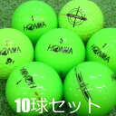 ロストボール 訳あり HONMA グリーン 10球セット 中古 ワケアリ ホンマ 本間 緑 ゴルフボール