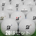 送料無料 ロストボール ブリヂストン TOUR B ホワイト ロゴあり 20球セット 中古 Bランク 訳あり ツアーB 白 ゴルフボール