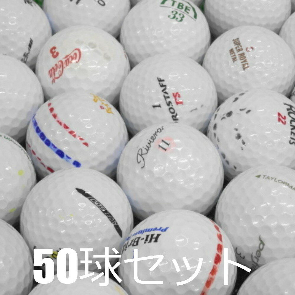 楽天市場】訳あり(ボール|ゴルフ):スポーツ・アウトドアの通販 楽天市場】訳あり(ボール|ゴルフ):スポーツ・アウトドアの通販