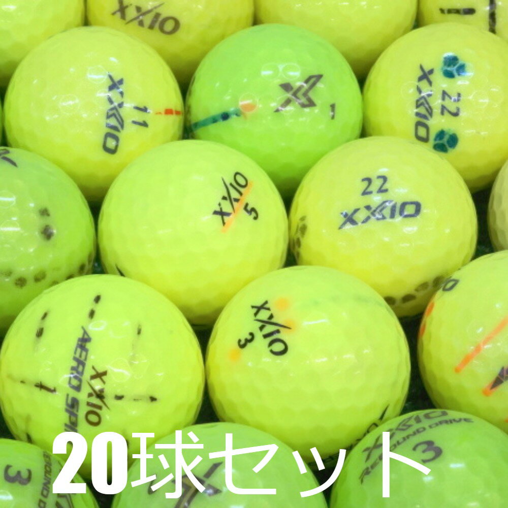 送料無料 ロストボール 訳あり XXIO イエロー 20球セット 中古 ワケアリ ゼクシオ 黄色 ゴルフボール