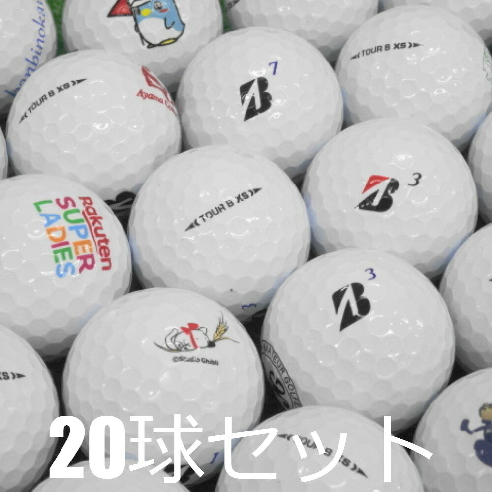 送料無料 ロストボール 訳あり ブリヂストン TOUR B XS ホワイト 2022年モデル ロゴあり 20球セット 中古 ワケアリ ツアーB 白 ゴルフボール