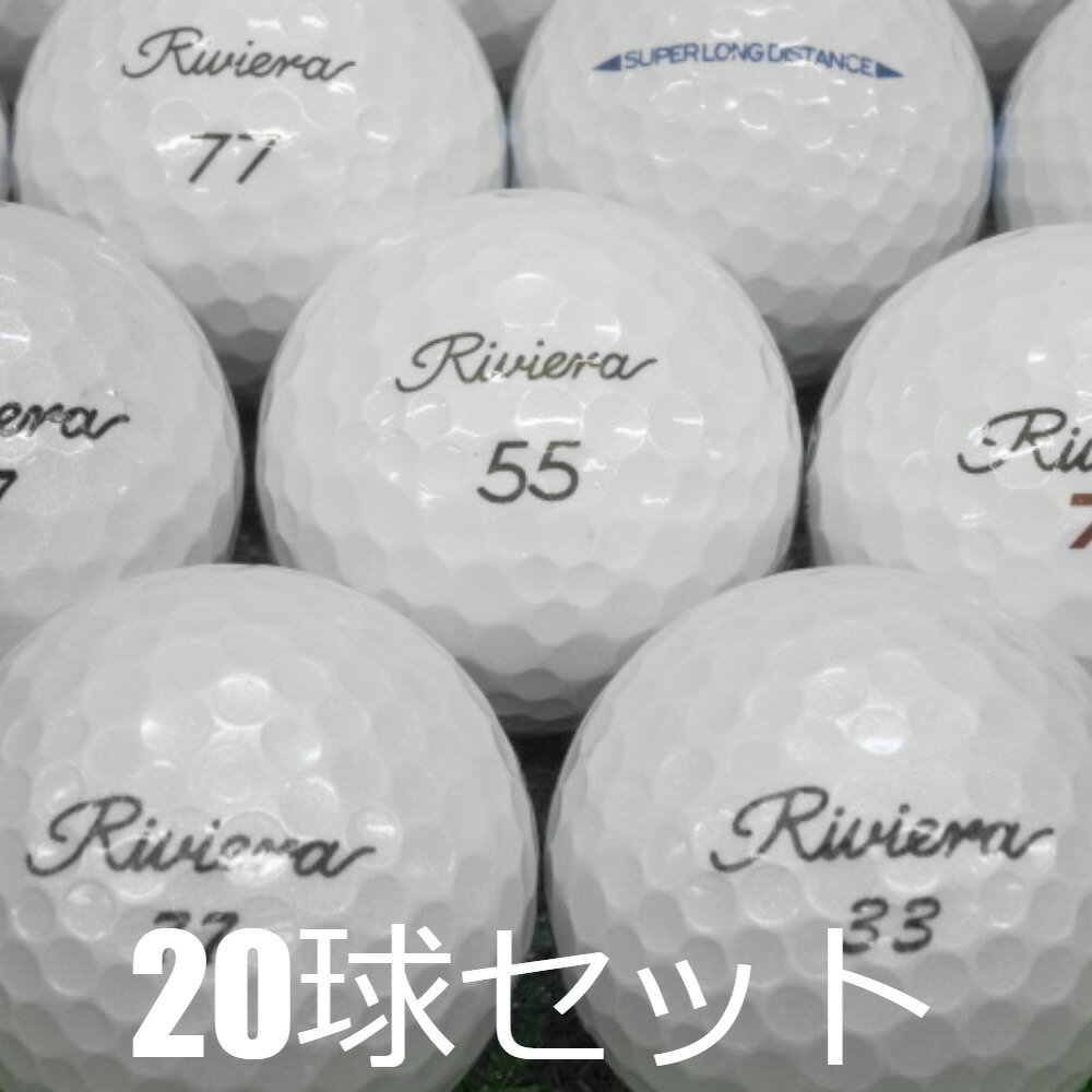 送料無料 ロストボール Riviera ホワイト 20球セット 中古 Aランク リビエラ ゴルフパートナー 白 ゴルフボール