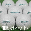 ロストボール SRIXON 2024 TRI-STAR ロイヤルグリーン 10球セット 中古 Aランク 特選 スリクソン トライスター 自分超えにトライするあなたに 飛距離を落とすことなく打感ソフトでアプローチスピン量UP ファストレイヤーD.Gコア搭載 ゴルフボール