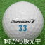 ロストボール マルマン DANGAN7 ホワイト 1個 中古 Aランク ダンガン7 白 ゴルフボール 330円