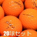送料無料 ロストボール タイトリスト HVC SOFT FEEL オレンジ 20球セット 中古 Cランク Titleist ソフトフィール ゴルフボール