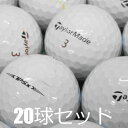 送料無料 ロストボール テーラーメイド TP5X ホワイト 20球セット 中古 Cランク TaylorMade ディスタンス スピン 白 ゴルフボール