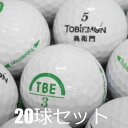 送料無料 ロストボール 飛衛門 ホワイト 20球セット 中古 Cランクトビエモン とびえもん ディスタンス 白 ゴルフボール