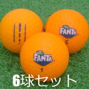 ロストボール FANTA オレンジ 6球セット 中古 Aランク ファンタ マット 艶消し 目立つ 高反発 飛ぶ ディスタンス ゴルフボール
