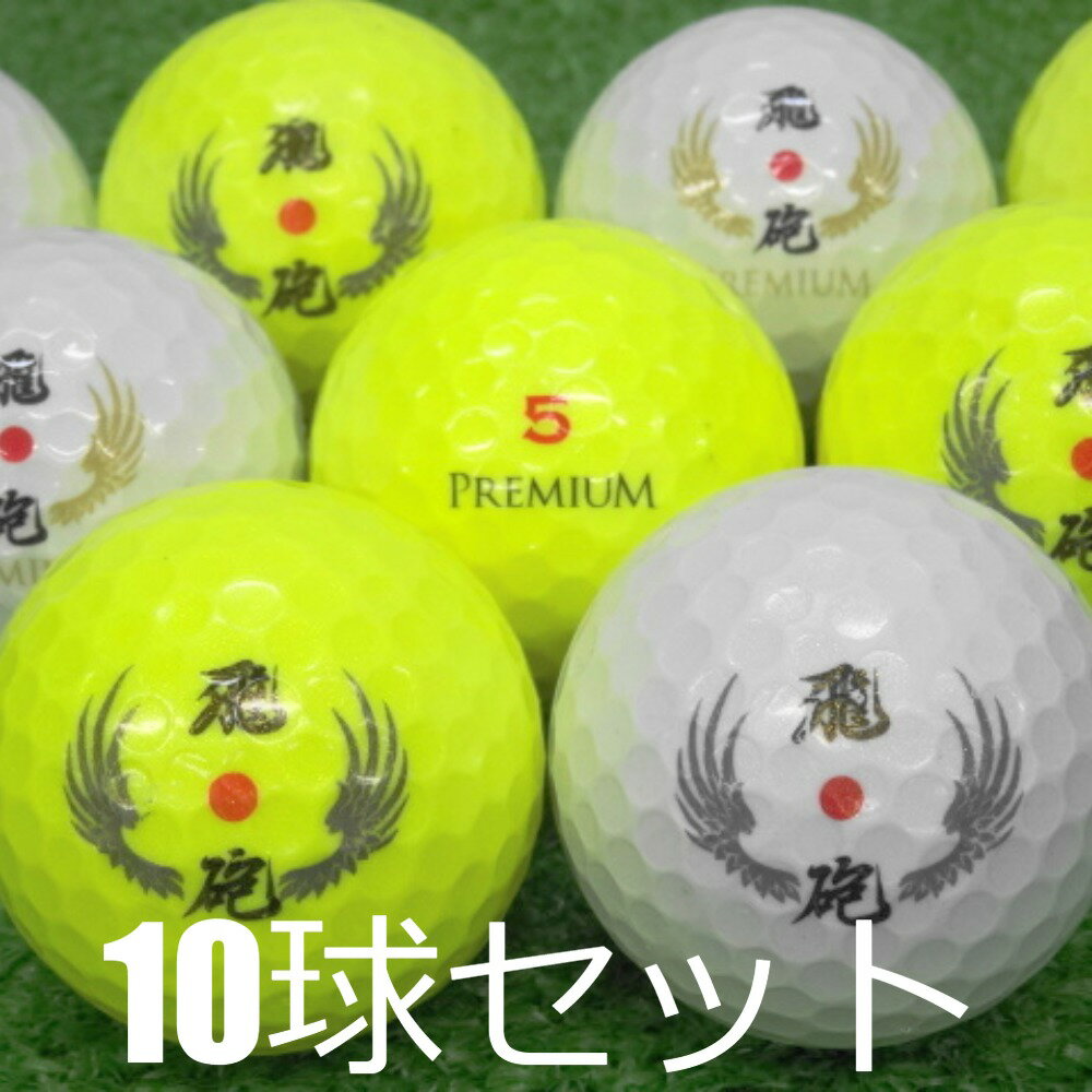 ロストボール Amazon.co.jp: ロストボール Lost Ball ボール マーカー入り