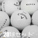 送料無料 ロストボール キャロウェイ ERC ホワイト 20球セット 中古 Cランク CALLAWAY イーアールシー ソフトディスタンス 白 ゴルフボール