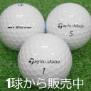ロストボール TaylorMade 2024 TP5 ホワイト 1個 中古 Aランク テーラーメイド 5ピース ソフトディスタンスピン 新スピードラップコア搭載 白 ゴルフボール