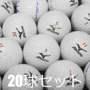 送料無料 ロストボール MIZUNO モデル混合 ホワイト 20球セット 中古 Cランク 格安 ミズノ ランバード T-ZOID クロスエイト 白 ゴルフボール