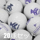送料無料 ロストボール Wilson Bear ホワイト 20球セット 中古 Cランク 格安 ウィルソン ベア 可愛い ソフト2ピース レディース 白 ゴルフボ...