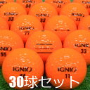 送料無料 ロストボール IGNIO オレンジ 30球セット 中古 Bランク イグニオ ソフトディスタンス 高反発 非公認 ゴルフボール