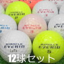 ロストボール DUNLOP ミラクルエブリオ 12球セット 中古 Bランク ダンロップ EVERIO ソフトディスタンス 白 黄色 ピンク ゴルフボール