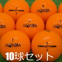 ロストボール HONMA 2024 D1 オレンジ 10球セット 中古 Aランク 特選 ホンマ 本間 もっと遠くへとばしたい 進化は止まらない コスパ最強のディスタンス系ボール 風に負けない力強い高弾道強弾道を可能にする368ディンプル ゴルフボール