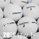送料無料 ロストボール 訳あり BRIDGESTONE ツアーステージ EXTRA DISTANCE ホワイト 20球セット 中古 WRランク ブリヂストン エクストラディスタンス 白 ゴルフボール