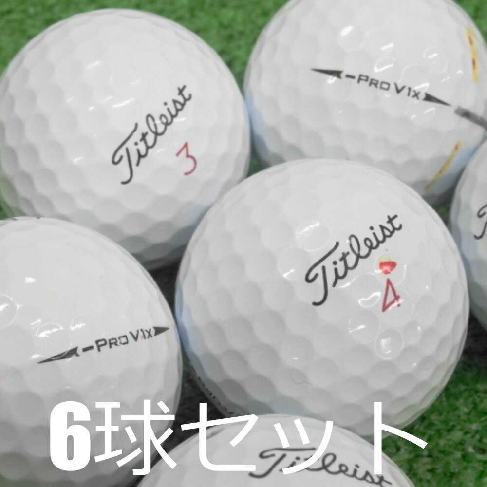 楽天市場】訳あり(シリーズPRO V1(タイトリスト))(ボール 楽天市場】訳あり(シリーズPRO V1(タイトリスト))(ボール