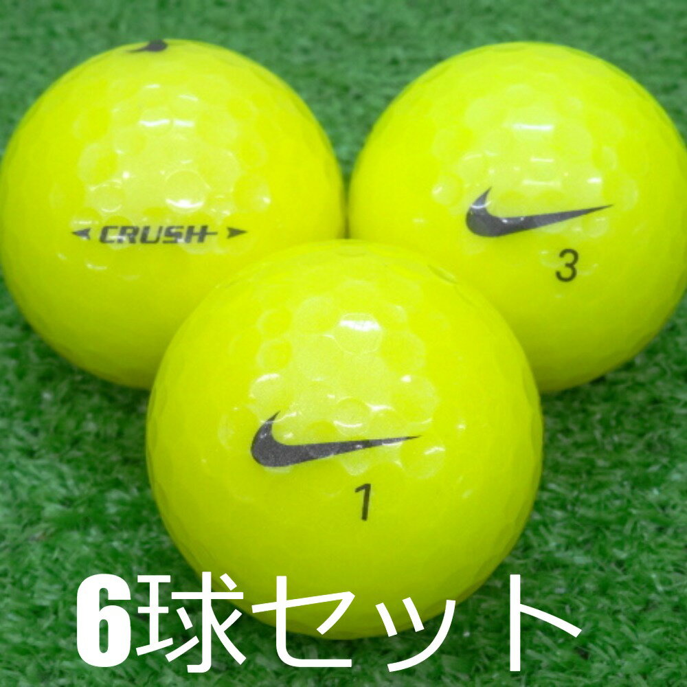ロストボール NIKE CRUSH イエロー 6球セット 中古 Aランク ナイキ クラッシュ ソフトディスタンス 黄色 ゴルフボール その1