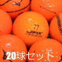 送料無料 ロストボール ミズノ JPX ネクスドライブ オレンジ 20球セット 中古 Cランク MIZUNO NEXDRIVE ランバード 世界最多ディンプル ソフトディスタンス ゴルフボール
