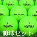 ロストボール HONMA 2024 D1 グリーン 10球セット 中古 Aランク 特選 ホンマ 本間 もっと遠くへとばしたい 進化は止まらない コスパ最強のディ...