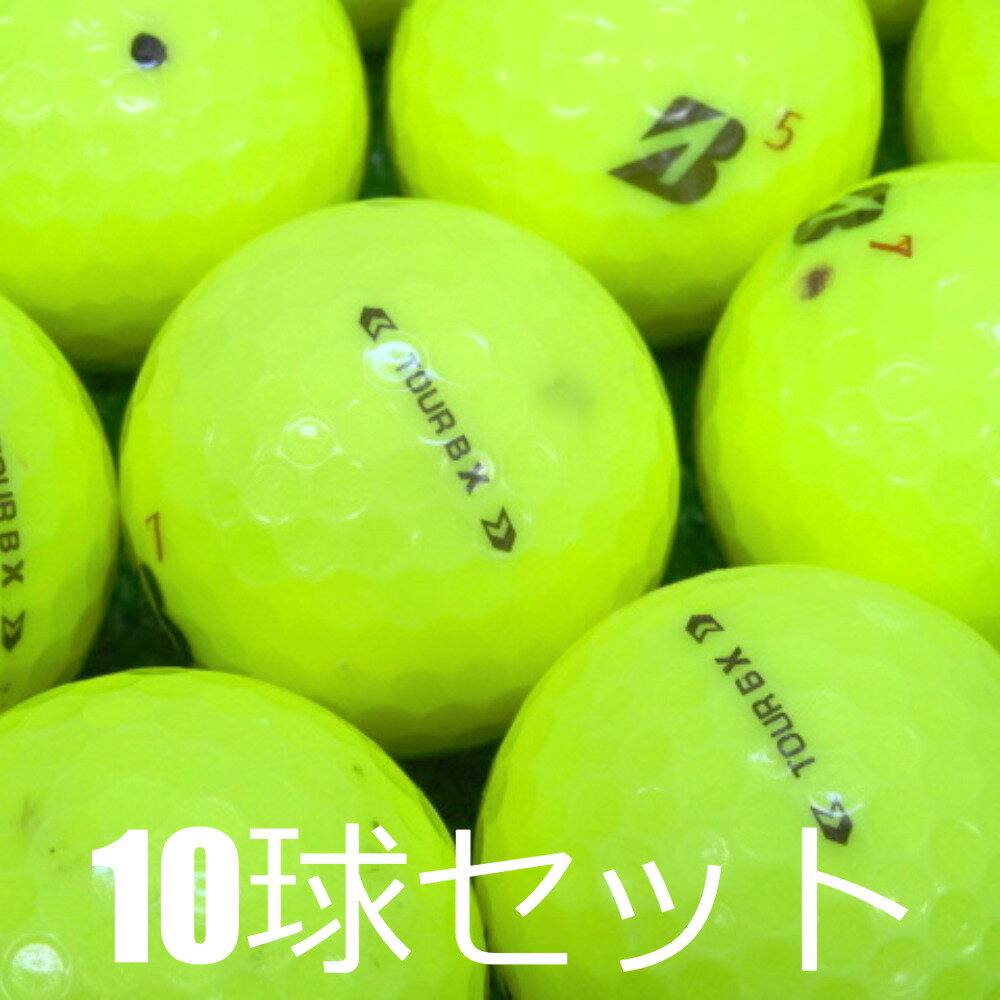 ロストボール ゴルフボール 訳あり BRIDGESTONE 2024 TOUR B X イエロー 10球セット 中古 WRランク マジック ブリヂストン ツアー...