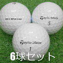 ロストボール TaylorMade 2024 TP5 ホワイト 6球セット 中古 Bランク 美品 テーラーメイド この打感でこの飛距離 次世代TP5があなたの14本を覚醒させる ソフトで心地いいサウンドと圧倒的なボール初速を実現する新スピードラップコアを搭載 白 ゴルフボール