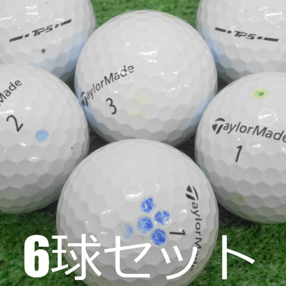 ロストボール 訳あり TaylorMade 2024 TP5 ホワイト 6球セット 中古 WRランク テーラーメイド この打感でこの飛距離 次世代TP5があなた...
