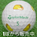 ロストボール ゴルフボール TaylorMade 2024 TP5 pix Taco ボール 1個 中古 Aランク 特選 テーラーメイド ピリっとスパイスの効いた数量限定『タコス』が、あなたのパフォーマンスを刺激する!ゲームへの挑戦意欲を刺激、パフォーマンスの向上につながるかも!?