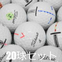 送料無料 ロストボール 訳あり Titleist TOUR SOFT ホワイト 20球セット 中古 WRランク タイトリスト ツアーソフト ソフトな打感と卓越した飛距離性能! 安定した弾道とショートゲームでの優れたスピンコントロール性能を実現!白 ゴルフボール