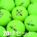ロストボール ゴルフボール HONMA D1 SPIN グリーン 20球セット 中古 Cランク 格安 ホンマ 本間 D1の飛距離にスピン性能をプラス!新発想の2ピースウレタンボールがスコアメイクをラクにする 緑 送料無料
