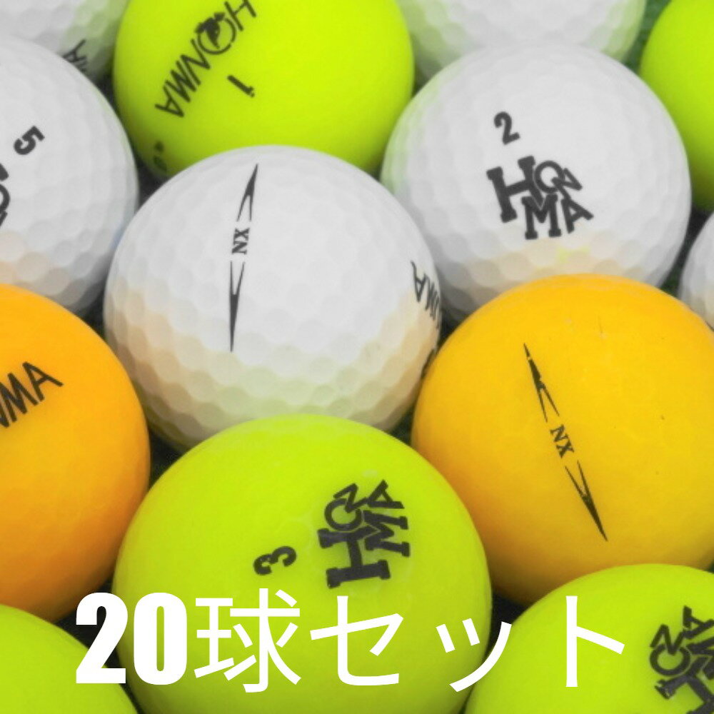 ロストボール ゴルフボール HONMA NX カラー混合 20球セット 中古 Cランク 格安 ホンマ スピン量を抑えてまっすぐ飛ばす！中弾道ソフト3ピース！艶消しでロゴがカッコいい！マットカラー 送料無料