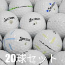 ロストボール ゴルフボール 訳あり SRIXON Z-STAR ◆ DIAMOND ホワイト 20球セット 中古 WRランク スリクソン 操るZ-STARダイアモンド!ピンデッドに狙う!優れたアイアンスピン性能!しっかり止まる!ボールがひと伸びする弾道で飛距離アップ!白 ゼットスター Zスター