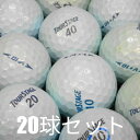 ロストボール ゴルフボール BRIDGESTONE ツアーステージ V10 パールブルー 20球セット 中古 Cランク 格安 ブリヂストン 本気なら本気玉!もっと強くもっとまっすぐに!V10は止まる強弾道3ピース!ツアステ ブイテン 青 水色 送料無料