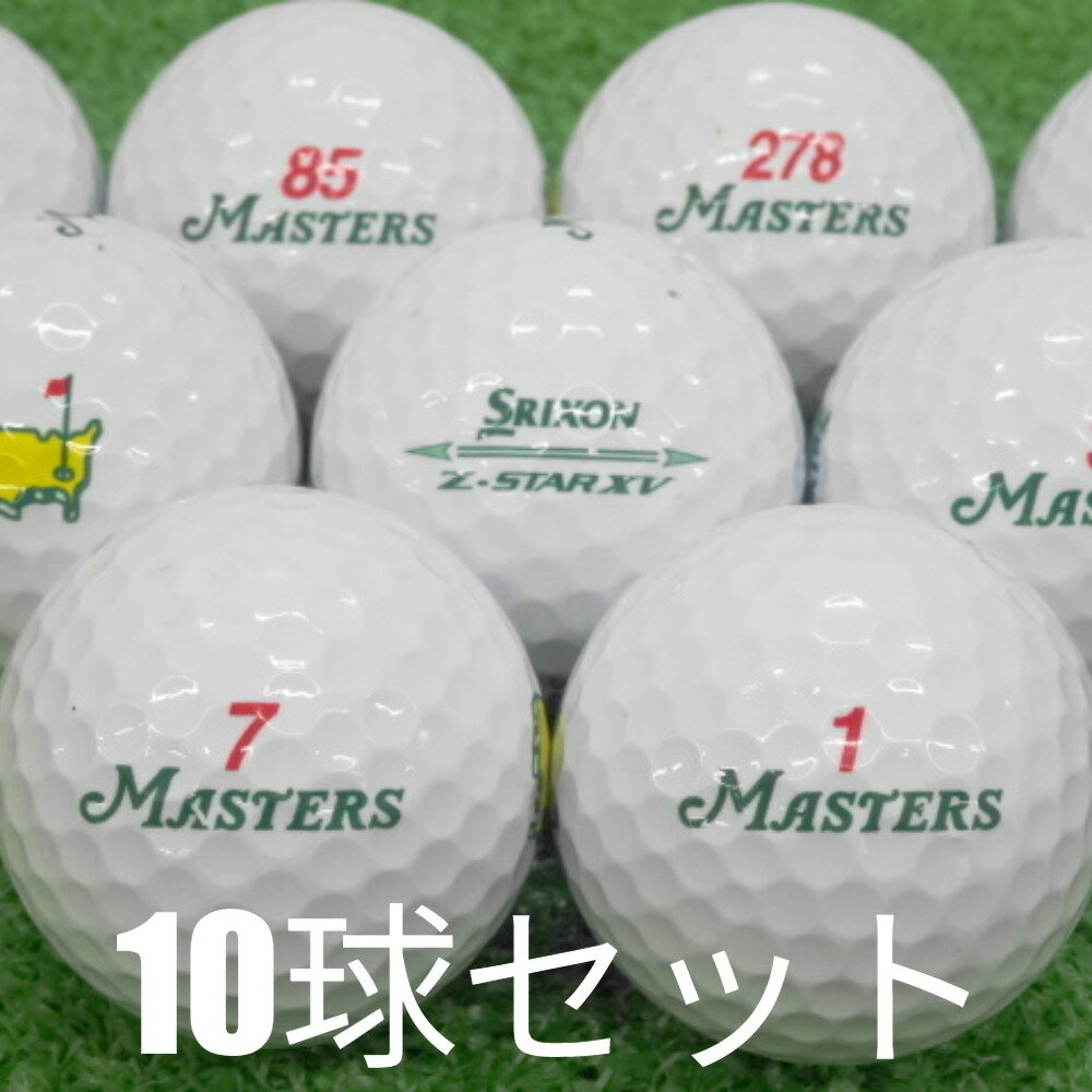 ロストボール ゴルフボール SRIXON Z-STAR XV マスターズ 10球セット 中古 Aランク 特選 スリクソン ZスターXV 弾きの良い打感で最高レベルのドライバー飛距離性能！強弾道 338 スピードディンプル搭載！ゼットスター 送料無料 限定 MASTERS