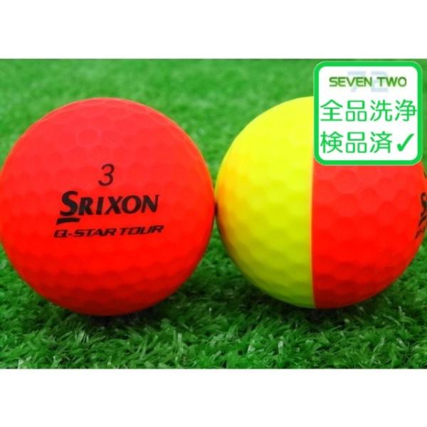 楽天市場】srixon q-star tour divide ゴルフボールの通販 楽天市場】srixon q-star tour divide ゴルフボールの通販