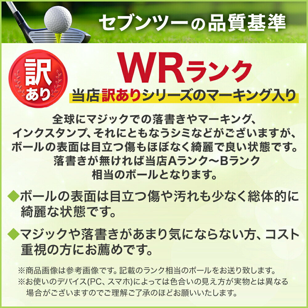 ロストボール 訳あり キャロウェイ クロームソフト X トリプルトラック イエロー 10球セット 中古 黄色 ワケアリ ゴルフボール