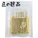 匠の逸品 棒ガム 犬用 国産 お徳用 160g おやつ 牛皮 アルファビジョン