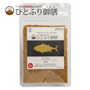 【名称】 猫用 ふりかけ ひとふり御膳 マグロ 【内容量】 25g ひと振りでいつものフードをご馳走に！ペット用無添加ふりかけ「ひとふり御膳」 良質なタンパク質とEPA、DHAなど栄養素も豊富なマグロのふりかけです。 国産・無添加で安心・安全。 きめ細かい粒がフードに絡みやすく、無駄なく使用できます。 いつものごはんにそのままトッピングして与えてください。 ◇◆こんな猫ちゃんにおすすめ◆◇ ・食欲のない時に ・普段の食事の栄養補助に ・好き嫌いのある猫ちゃんの手作りごはんの補助に ・薬をフードに混ぜて与えたい時に 【原材料】 まぐろ（神奈川県産） 添加物：なし ※粉末に混ざっている細長い欠片は筋肉を細かく砕いた後の繊維です。粉末と同成分ですのでそのまま与えていただいて問題ございません。 【成分】 粗タンパク質77.5％以上 粗脂肪1.9％以上 粗繊維質1.6％以下 粗灰分6.9％以下 水分15％以下 熱量350kcal/100g 【保存方法】 直射日光、高温多湿を避けて保管してください。 開封後は密閉し、早めに与えてください。 【賞味期限】 パッケージに記載 【販売 / 製造元】 フェローエヴォルヴィング株式会社 （TEL）042-673-7289 （住所）〒193-0831　東京都八王子市並木町24-8コスモ八王子並木町103 【区分】 ペットフード 【製造国】 日本 【広告文責】 Paf.d合同会社 （TEL）03-5789-8880 ※注意※ モニター発色の具合により、実物とは色合いが異なる場合がございます。