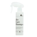 バイオケアシャンプー Bio Care Shampoo 猫用 ケアシャンプー 200ml 洗い流さない シャンプー 猫用 消臭 除菌 スプレー 安全 ペット用消臭スプレー 臭いケア 消臭スプレー 除菌スプレー ペット消臭剤 猫 ねこ 消臭剤 猫消臭剤 ペットトイレ トイレ ペット ペット用品 善玉菌