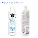 ジョン・ポール・ペット 目にしみないシャンプー 473.2ml John Paul Pet 犬用 猫用 シャンプー 低刺激 デリケート 敏感肌