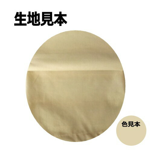 作務衣 ダンガリー LL ベージュ 上下セットの紹介画像3