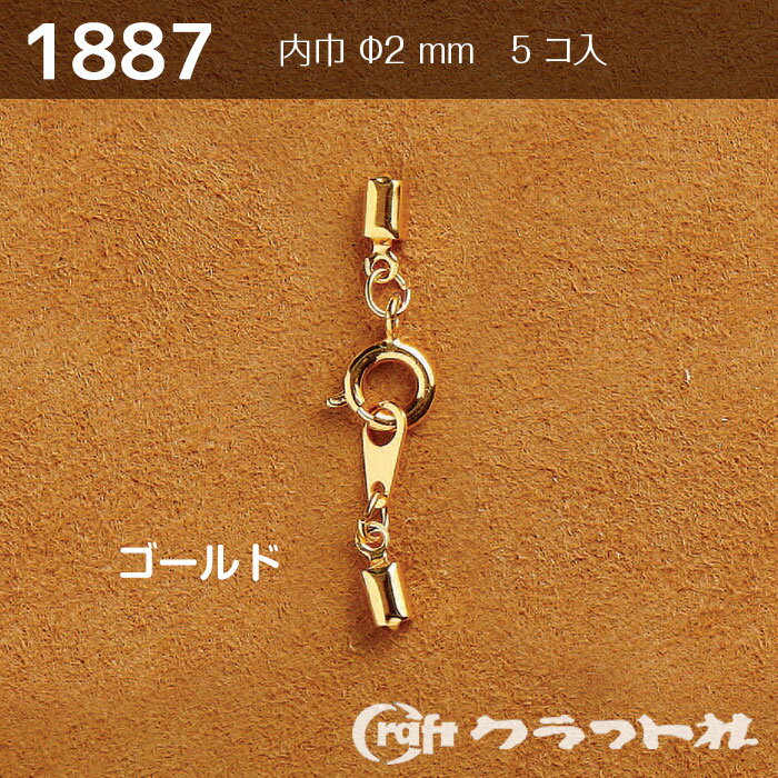 レザークラフト 丸牛止め金具 小(φ2mm) ゴールド 5コ入　1887-02　(取り寄せ品)　(メール便可)(3)
