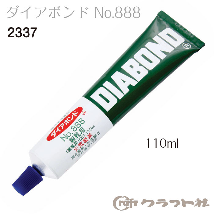 マラソン期間中2点でP5倍3点10倍!レザークラフト　ダイア